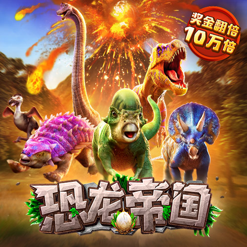 6t平台app体育