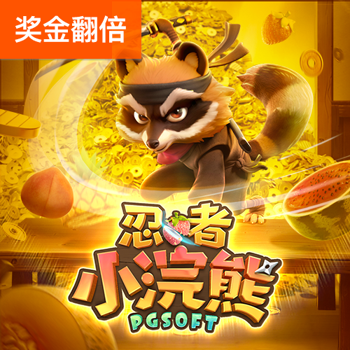 买马网站app