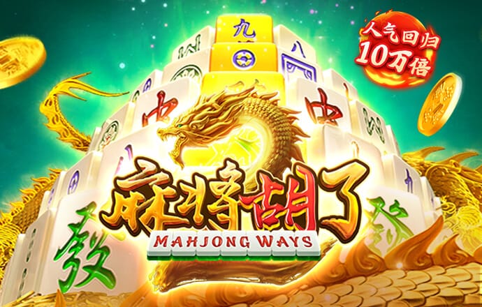 华体汇官网下载APP