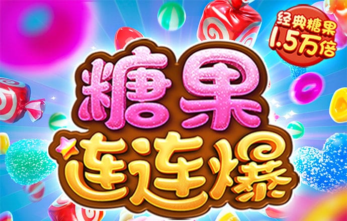pp体育app官网