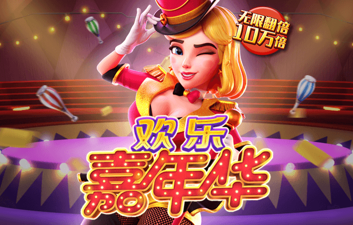 beplay全站网页登录