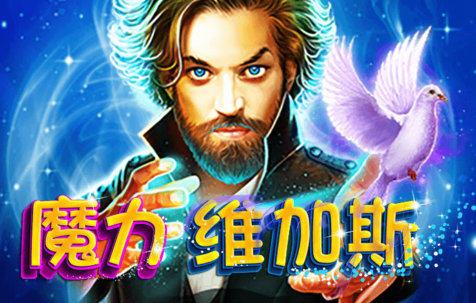 新黄金城667733