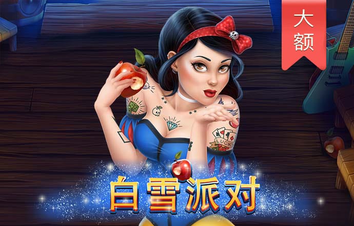 博澳体育APP在线下载
