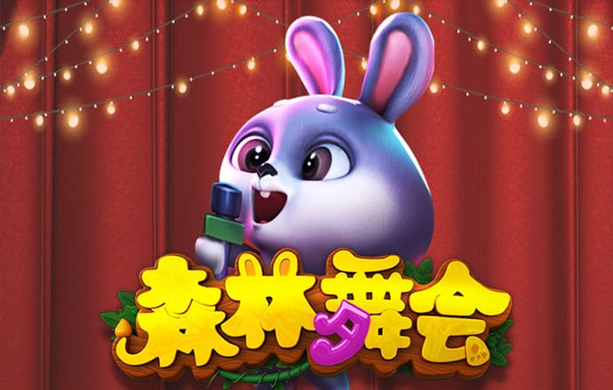 今年会app