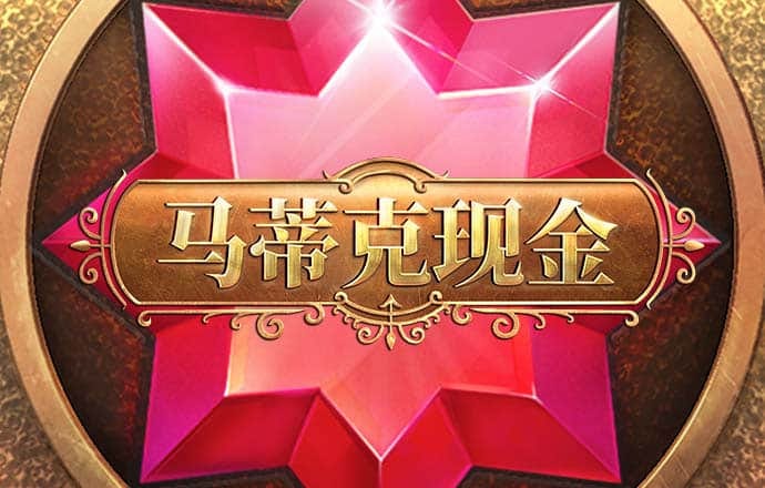 巴沙体育下载